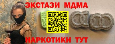 прущие крисы Лесной
