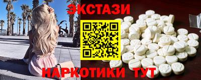 бутират Лениногорск