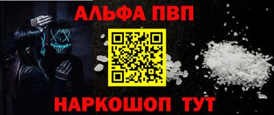 бутират Лениногорск
