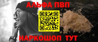 бутират Лениногорск