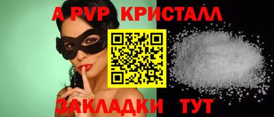 прущие крисы Лесной