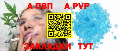 прущие крисы Лесной