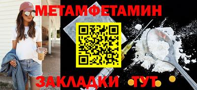 прущие крисы Лесной