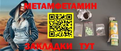 каннабис Ленинск-Кузнецкий
