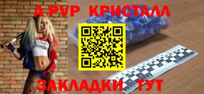 каннабис Ленинск-Кузнецкий