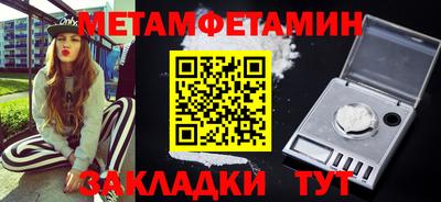 бутират Лениногорск