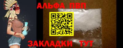 каннабис Ленинск-Кузнецкий