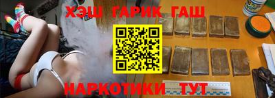 каннабис Ленинск-Кузнецкий