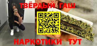 каннабис Ленинск-Кузнецкий