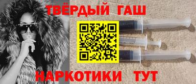 бутират Лениногорск