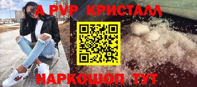 прущие крисы Лесной