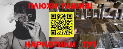 каннабис Ленинск-Кузнецкий