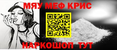 прущие крисы Лесной