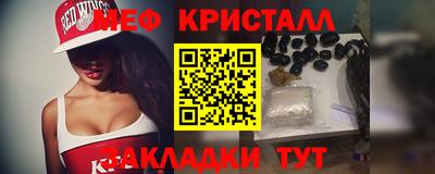 бутират Лениногорск