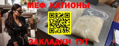 бутират Лениногорск