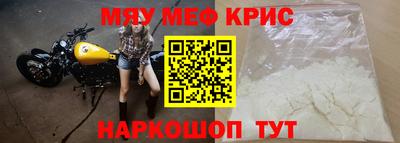 прущие крисы Лесной