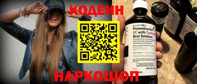 прущие крисы Лесной