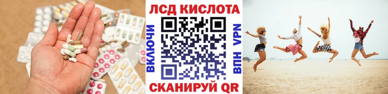 цена Саки Лсд 25 экстази ecstasy