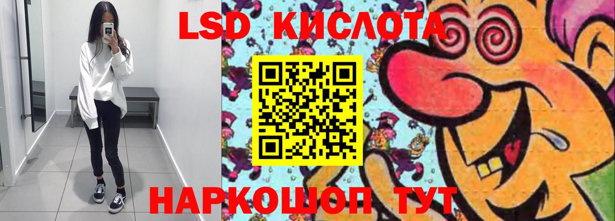 Саки  Лсд 25 экстази ecstasy  Вход с VPN  Лсд 25 экстази ecstasy 