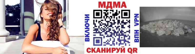 MDMA молли  Саки 