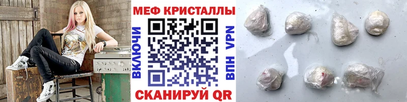 Меф 4 MMC  закладка  Саки 