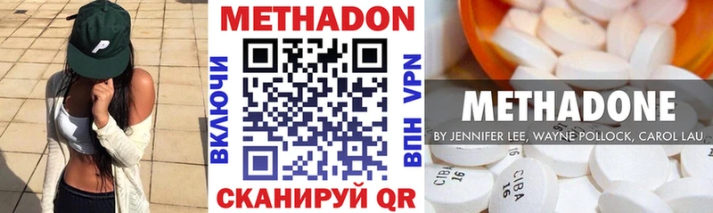 Метадон белоснежный  даркнет Telegram  hydra ONION  Саки  как найти закладки 
