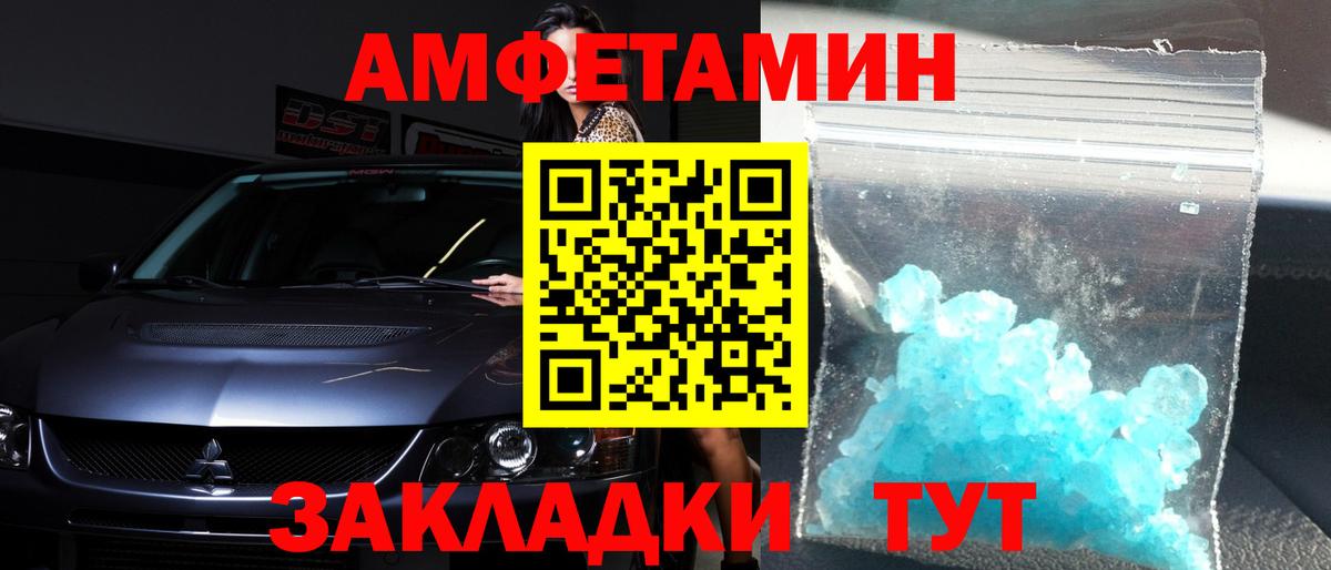Метамфетамин Декстрометамфетамин 99.9%  Вход с VPN  Саки  Метамфетамин Декстрометамфетамин 99.9% 