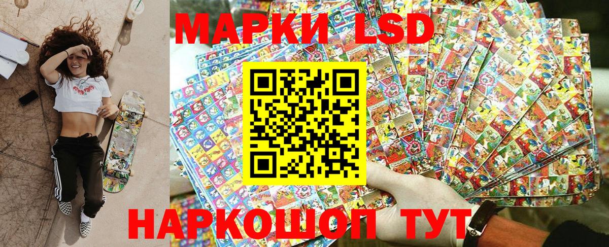 Саки  Марки 25I-NBOMe 1500мкг  Марки N-bome  Вход с VPN 