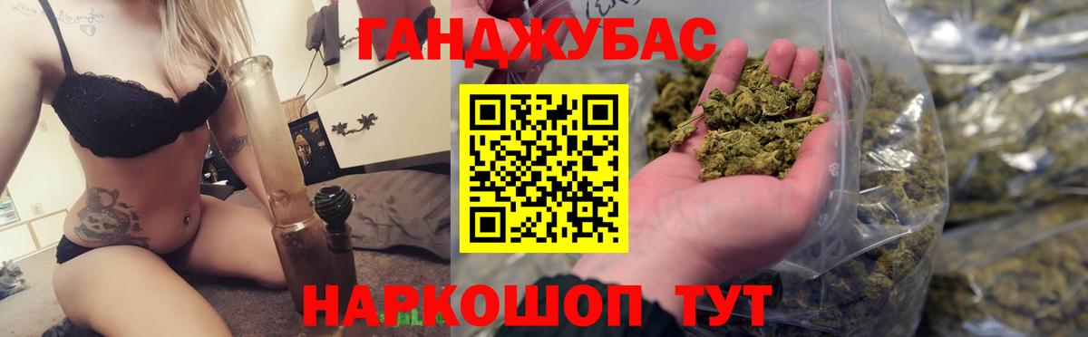 Шишки марихуана Bruce Banner  Вход с VPN  Саки  Бошки марихуана SATIVA & INDICA  Шишки марихуана индика  Бошки марихуана MAZAR 